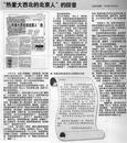 Published on 2/6/2000 󷨵Ӿ֧Ԯ