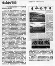 Published on 12/12/2003 Ѫȷ졡һ
