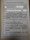 ֹ,1998зִѧԱ״1001 
