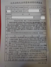 ֹ,1998зִѧԱ״1001 
