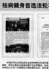 Published on 12/4/1997 ѡֹ