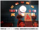 Published on 5/3/2005 		ʷͼƬ97ˮ㵽Ĺ⻷

