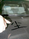 Published on 3/23/2002 ǿɳϯ ɫֻɫ