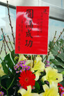 Published on 3/11/2009 Ϻ䶯ɽǡͼ
