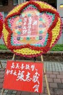 Published on 3/11/2009 Ϻ䶯ɽǡͼ