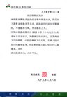 ֹ,̴ءģͼ - ִ - minghui.org