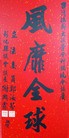ֹ,̴ءģͼ - ִ - minghui.org