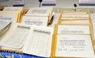 法轮功,敦促G20峰会制止中共迫害法轮功（图） - 法轮大法明慧网

