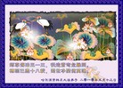 Published on 5/13/2010 ֹ,ʫףʦ𻪵ʮ - ִ - minghui.org