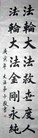 Published on 5/13/2010 ֹ,ѡǡ鷨ִ󷨾ȶ - ִ - minghui.org