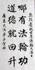 Published on 5/13/2010 ֹ,ѡǡ鷨зֹ¾ͻ - ִ - minghui.org