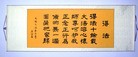 Published on 5/13/2010 ֹ,ѡǡ鷨÷ʮ - ִ - minghui.org