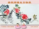 ֹ,ݴ󷨵ӹ編ִʦ𻪵(27)
