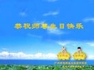 ֹ,ݴ󷨵ӹ編ִʦ𻪵(27)
