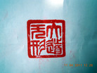 Published on 5/16/2011 ֹ,ף513鷨Ҫ̡ - ִ
