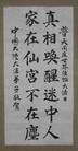 Published on 5/16/2011 ֹ,ף513鷨Ҫ̡ - ִ

