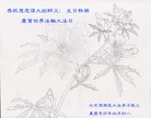 Published on 5/14/2011 ֹ,½󷨵Ӻʦ𻪵߷ִգ33 - ִ
