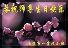 Published on 5/14/2011 ֹ,½󷨵Ӻʦ𻪵߷ִգ33 - ִ
