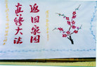 Published on 5/14/2011 ֹ,ף513ִ󷨺鴫˫ǣ£ - ִ
