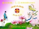 Published on 5/14/2012 ֹ,½󷨵ӹش󷨺鴫ʮ(124) - ִ
