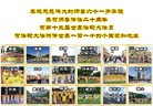 Published on 5/14/2012 ֹ,½󷨵ӹش󷨺鴫ʮ(124) - ִ
