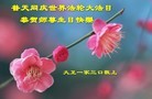 Published on 5/14/2012 ֹ,½󷨵ӹش󷨺鴫ʮ(124) - ִ
