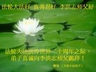 Published on 5/14/2012 ֹ,½󷨵ӹش󷨺鴫ʮ(124) - ִ
