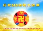 Published on 5/14/2012 ֹ,½󷨵ӹش󷨺鴫ʮ(124) - ִ
