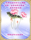 Published on 5/14/2012 ֹ,½󷨵ӹش󷨺鴫ʮ(124) - ִ
