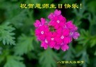 Published on 5/14/2012 ֹ,½󷨵ӹش󷨺鴫ʮ(124) - ִ
