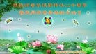 Published on 5/14/2012 ֹ,½󷨵ӹش󷨺鴫ʮ(124) - ִ
