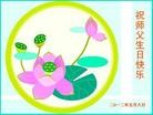 Published on 5/14/2012 ֹ,½󷨵ӹش󷨺鴫ʮ(124) - ִ
