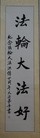 Published on 5/30/2012 ֹ,ѡǡ鷨ִ󷨺 - ִ
