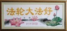 Published on 5/19/2012 ֹ,ѡǡʮ壺 ִ󷨺 ̺ - ִ
