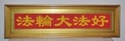 Published on 5/19/2012 ֹ,ѡǡʮ壺 ִ󷨺 ̺ - ִ
