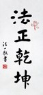Published on 5/30/2012 ֹ,鷨Ǭն - ִ
