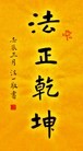 Published on 5/30/2012 ֹ,鷨Ǭն - ִ
