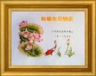 ֹ,ѡǡʮ壺ʦտ - ִ
