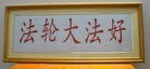 Published on 5/19/2012 ֹ,ѡǡʮ壺 ִ󷨺 ̺ - ִ

