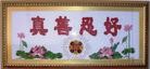 Published on 5/10/2013 ֹ,ʮ壺̺áףʦտ
