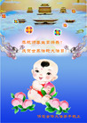 Published on 5/12/2011 ֹ,󷨵Ӻʦ𻪵߷ִգ260أ - ִ

