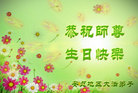 Published on 5/12/2011 ֹ,󷨵Ӻʦ𻪵߷ִգ260أ - ִ
