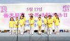 Published on 5/12/2011 ֹ,ף編ִգͼ - ִ
