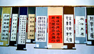 Published on 5/14/2011 ֹ,ף513䳤ڶ취ִ黭Ӱչ - ִ
