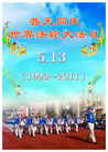 Published on 5/14/2011 ֹ,ףһͼƬĿ - ִ

