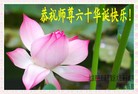 Published on 5/12/2011 ֹ,󷨵Ӻʦ𻪵߷ִգ260أ - ִ
