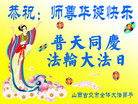 Published on 5/12/2011 ֹ,󷨵Ӻʦ𻪵߷ִգ260أ - ִ
