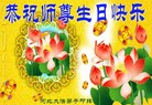 Published on 5/12/2011 ֹ,󷨵Ӻʦ𻪵߷ִգ260أ - ִ
