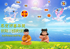 Published on 5/12/2011 ֹ,󷨵Ӻʦ𻪵߷ִգ260أ - ִ
