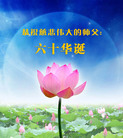 Published on 5/12/2011 ֹ,󷨵Ӻʦ𻪵߷ִգ260أ - ִ
